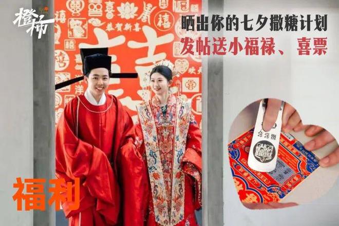 、杭州四时主题丝巾……橙柿福利送不停AG真人澳门百家家乐超萌浙BA周边(图7)