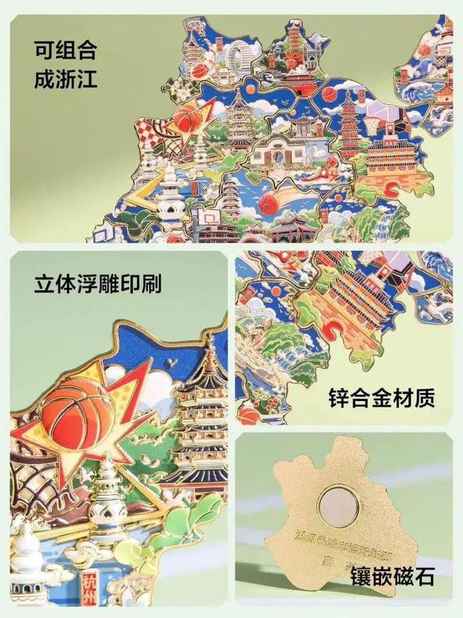 、杭州四时主题丝巾……橙柿福利送不停AG真人澳门百家家乐超萌浙BA周边(图9)