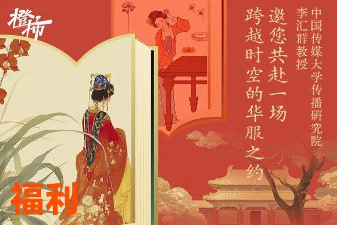 、杭州四时主题丝巾……橙柿福利送不停AG真人澳门百家家乐超萌浙BA周边(图6)