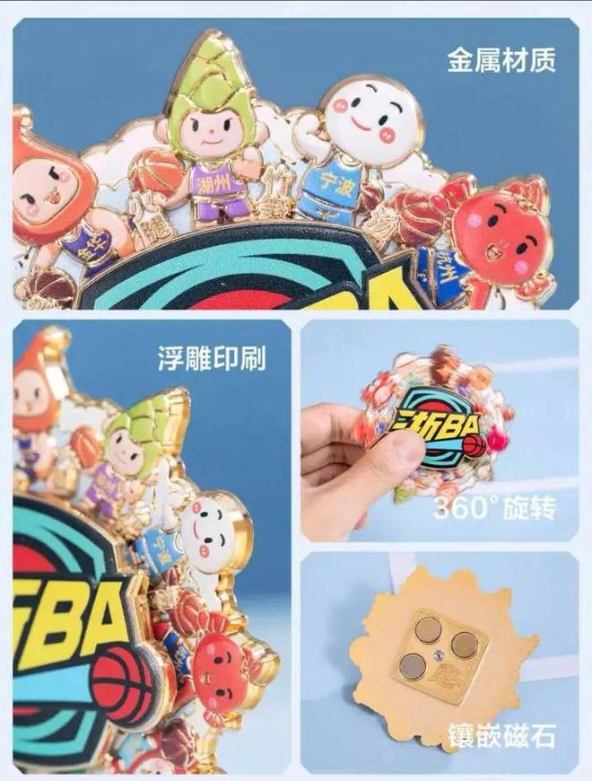、杭州四时主题丝巾……橙柿福利送不停AG真人澳门百家家乐超萌浙BA周边(图8)