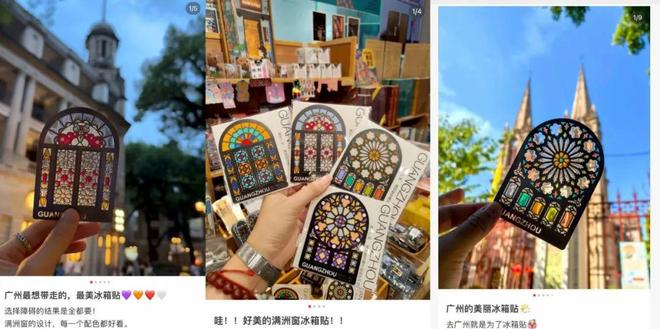 版文创赛道一年发货码洋1000万！ag真人平台第一游戏“小白”勇闯出(图10)