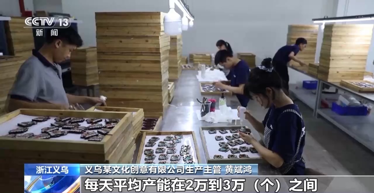 文化创意遇上盛夏 会碰撞出怎样的火花？A