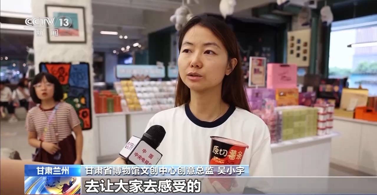 文化创意遇上盛夏 会碰撞出怎样的火花？AG真人国际厅折扇、雪糕、冰箱贴……当(图14)