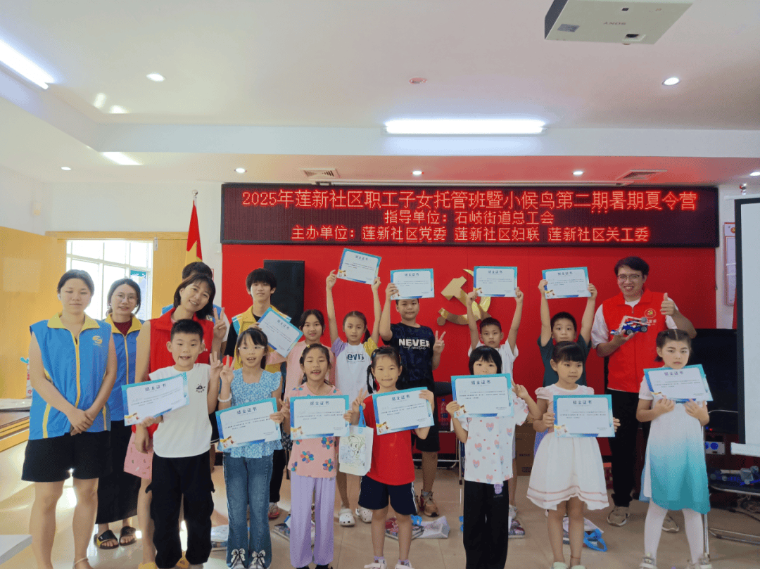 夏” 乐享不停让暑假更精彩！AG真人党群活动 缤纷一“(图1)