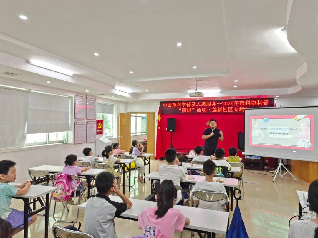 夏” 乐享不停让暑假更精彩！AG真人党群活动 缤纷一“(图4)