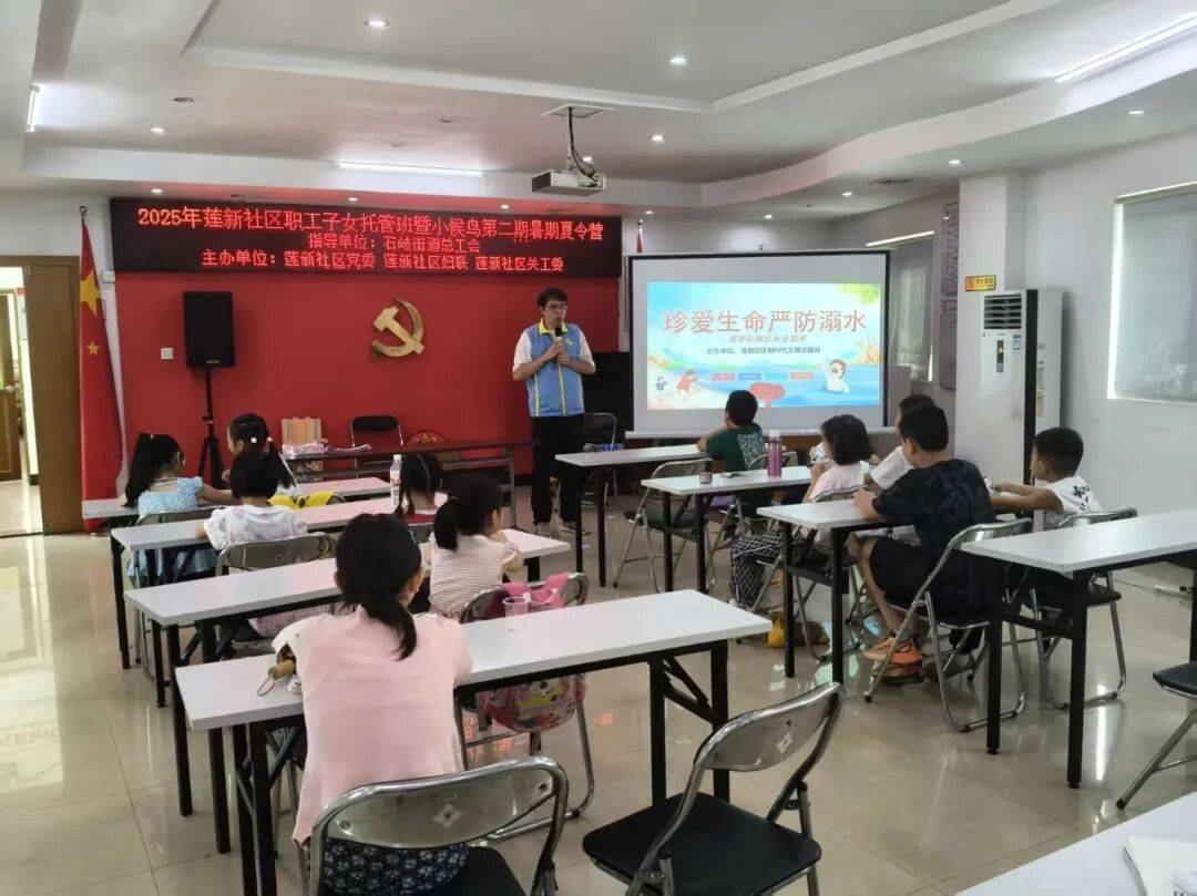 夏” 乐享不停让暑假更精彩！AG真人党群活动 缤纷一“(图7)