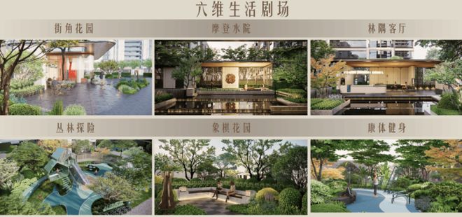 楼处招商臻境发布：引领品质生活AG真人游戏平台®招商臻境售(图17)