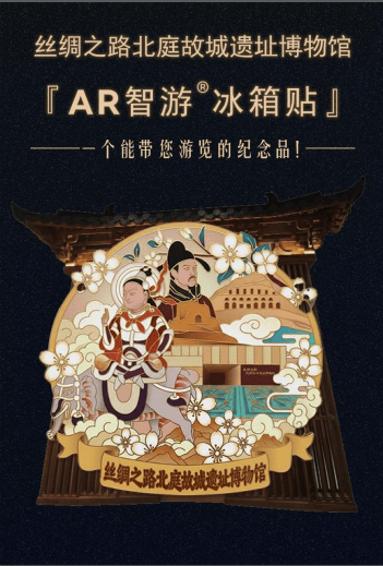 文化 “活” 起来；闽疆两校共建赋能教育发展AG真人国际网站文化润疆 厦吉同心让北庭千年(图3)
