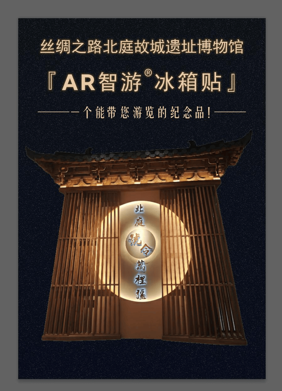 文化 “活” 起来；闽疆两校共建赋能教育发展AG真人国际网站文化润疆 厦吉同心让北庭千年(图4)