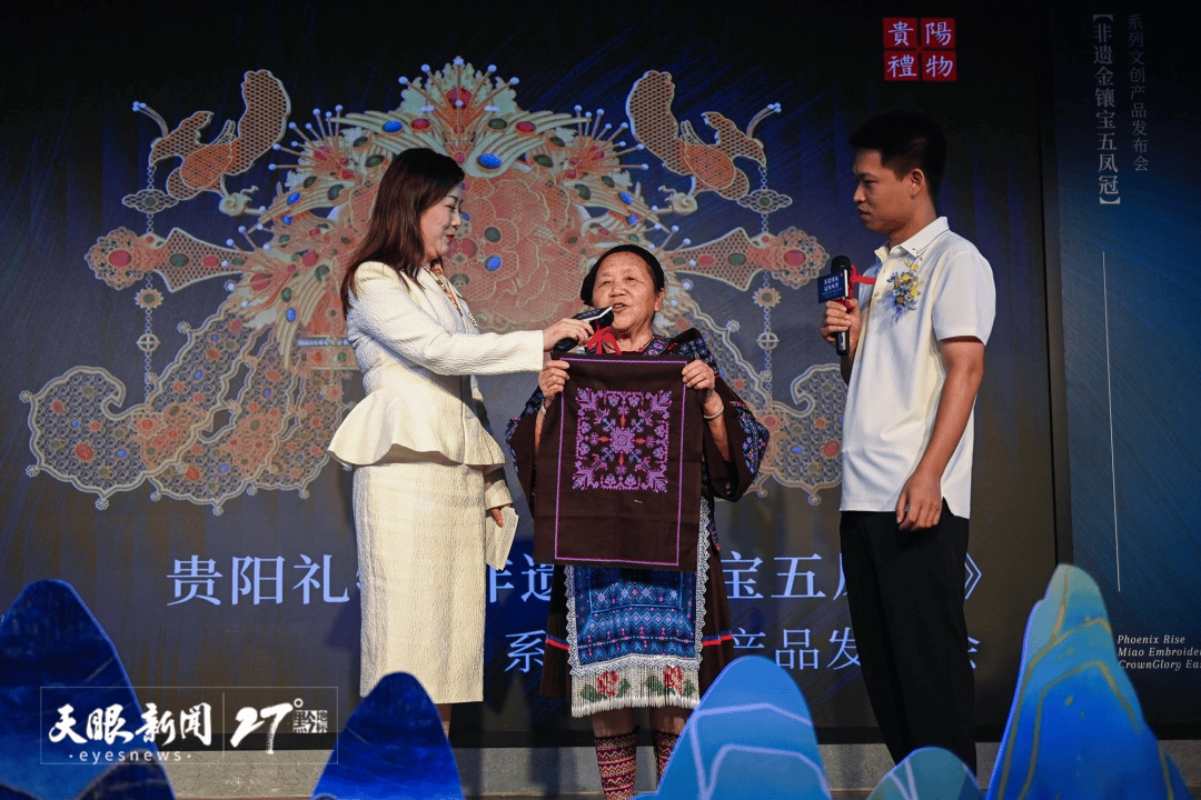 非遗激活“黔货”文化基因AG真人app创新与发展(图3)